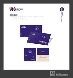 泰诗尔品牌形象一体化建设 从VI设计到企业形象策划的全方位整合