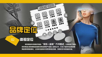 以故事赋能品牌 全方位企业增长解决方案